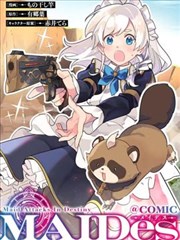 心理漫画雾中回声封面