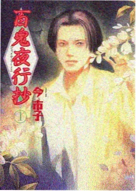 治愈日常番风起稻香封面